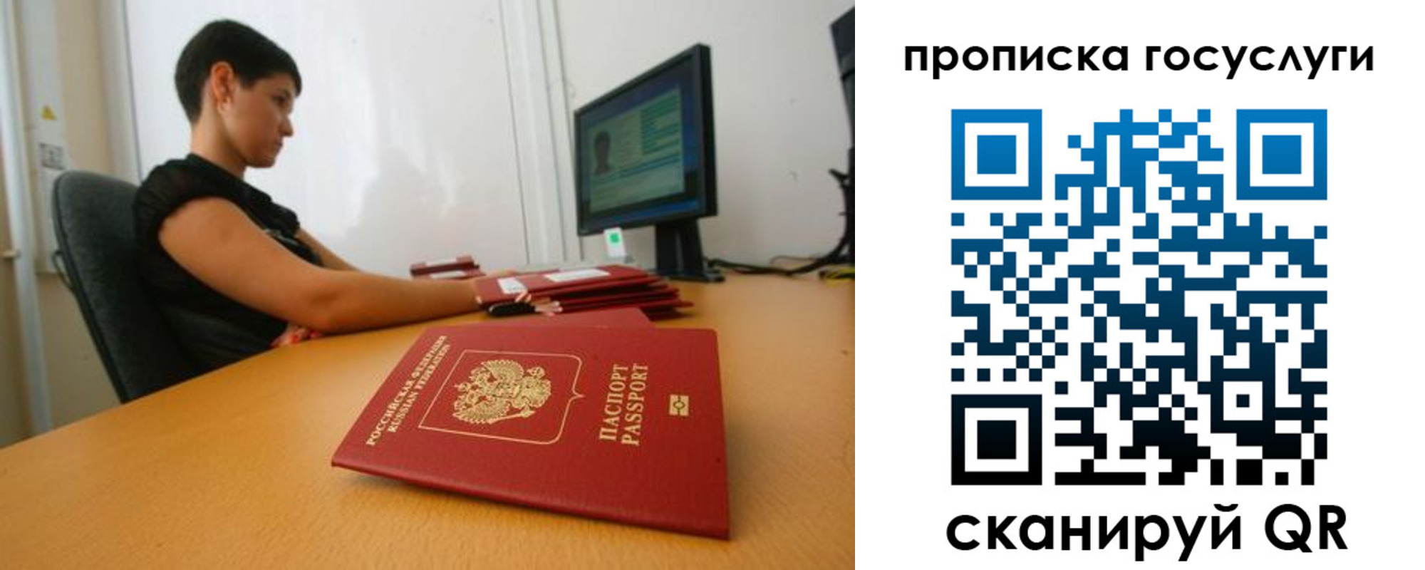 прописка гарантия в Кораблино
