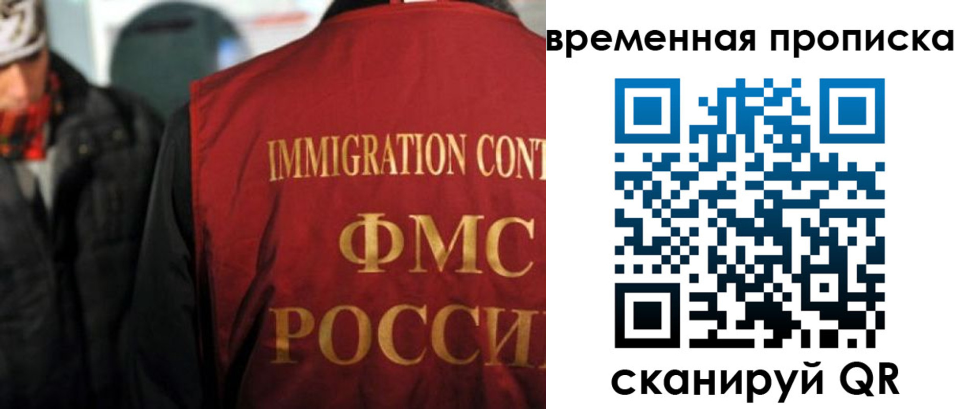 регистрация для школы в Кораблино